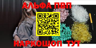 винт Будённовск
