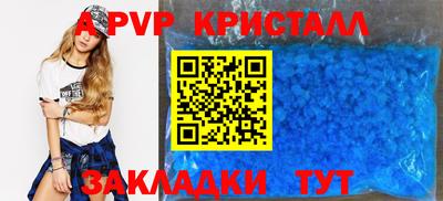 винт Будённовск