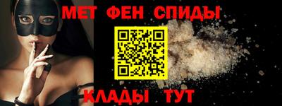 винт Будённовск