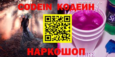 винт Будённовск