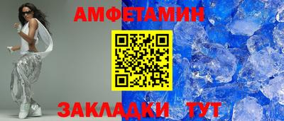 винт Будённовск