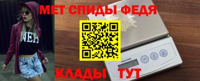 молекула духа Балаково