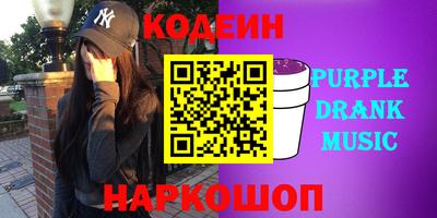кристаллы Бузулук