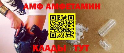 крисы Балашиха