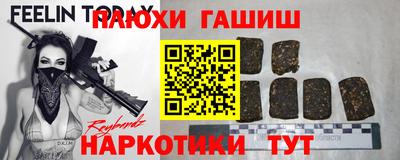 каннабис Бугуруслан