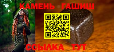 каннабис Бугуруслан