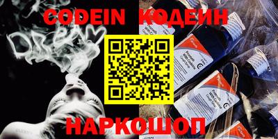 крисы Балашиха