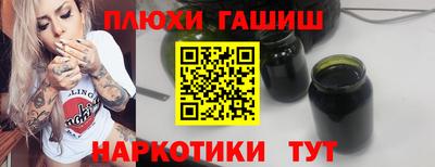 кристаллы Бузулук