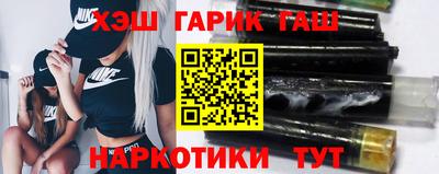 кристаллы Бузулук