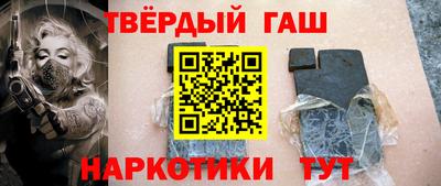кристаллы Бузулук