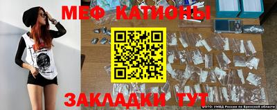 кристаллы Бузулук