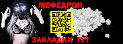 PSILOCYBIN Балахна