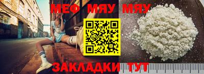 PSILOCYBIN Балахна