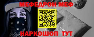 крисы Балашиха