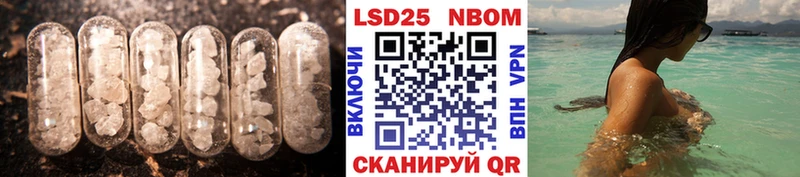 LSD-25 экстази ecstasy  Грозный 