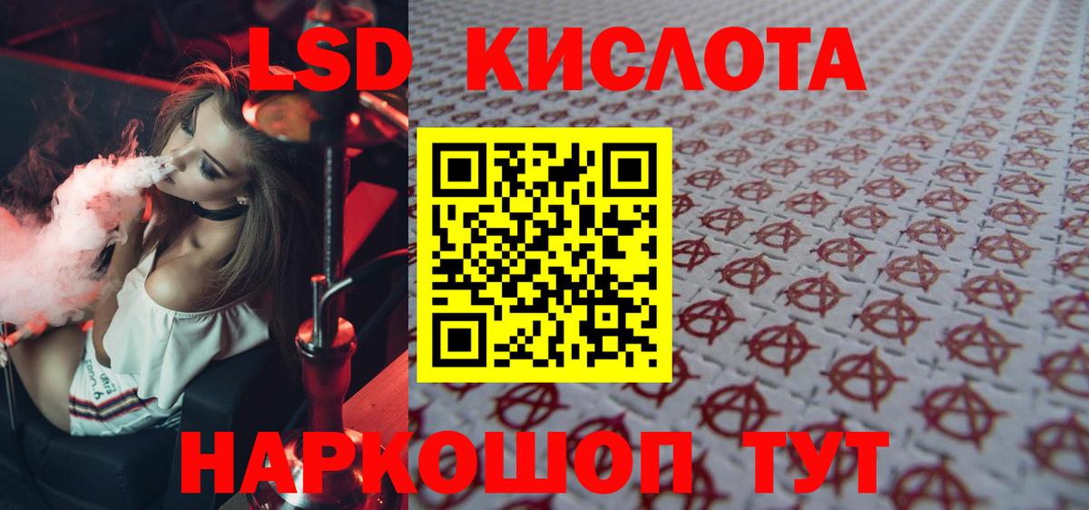 LSD-25 экстази ecstasy  Вход с VPN  Грозный  ЛСД экстази ecstasy 
