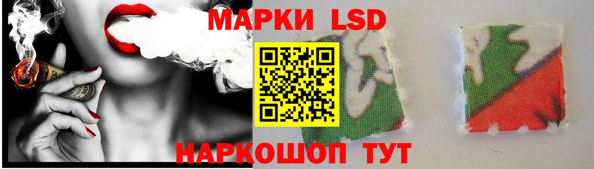 Лсд 25 экстази кислота Грозный