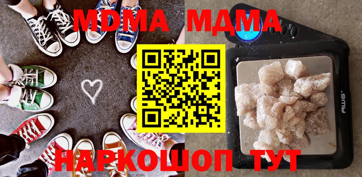 MDMA Molly Грозный