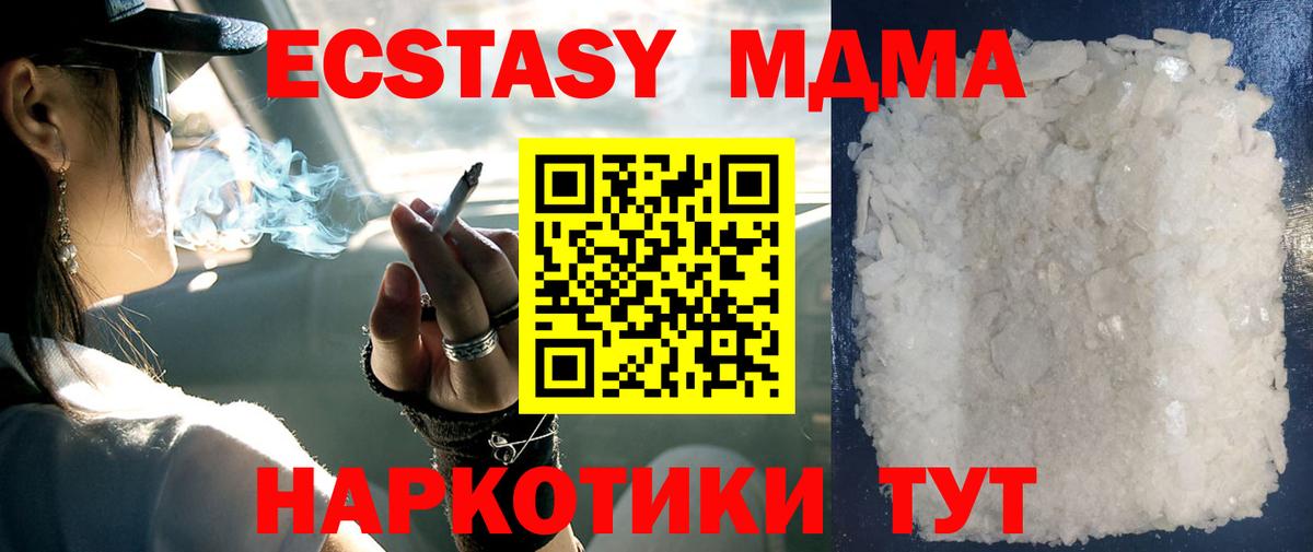 MDMA  Гашиш  Марихуана  Грозный  КЕТАМИН  Амфетамин   ГАШ  Меф  