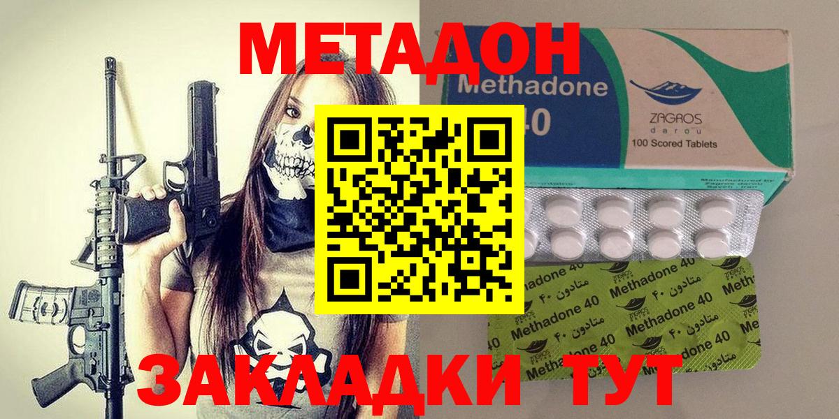 Грозный  kraken ССЫЛКА  Вход с VPN  дарк нет Telegram  Метадон VHQ 