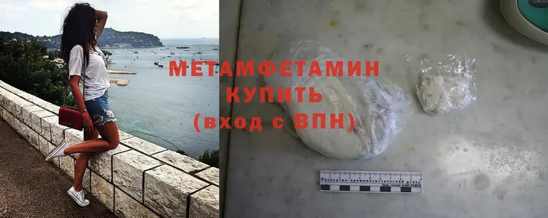 купить наркоту  Грозный  omg зеркало  Метамфетамин Methamphetamine 