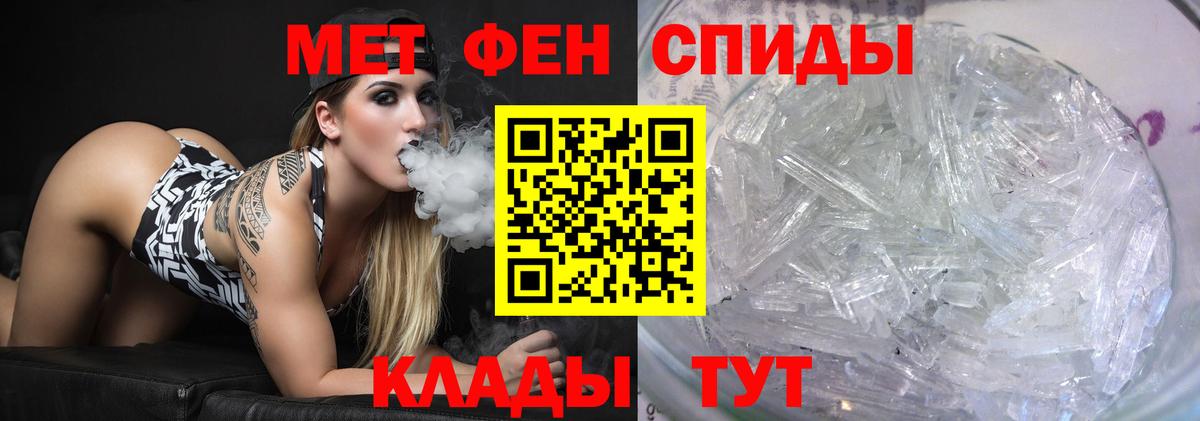 МЕТАМФЕТАМИН мет  МЕТАМФЕТАМИН мет  Вход с VPN  Грозный 