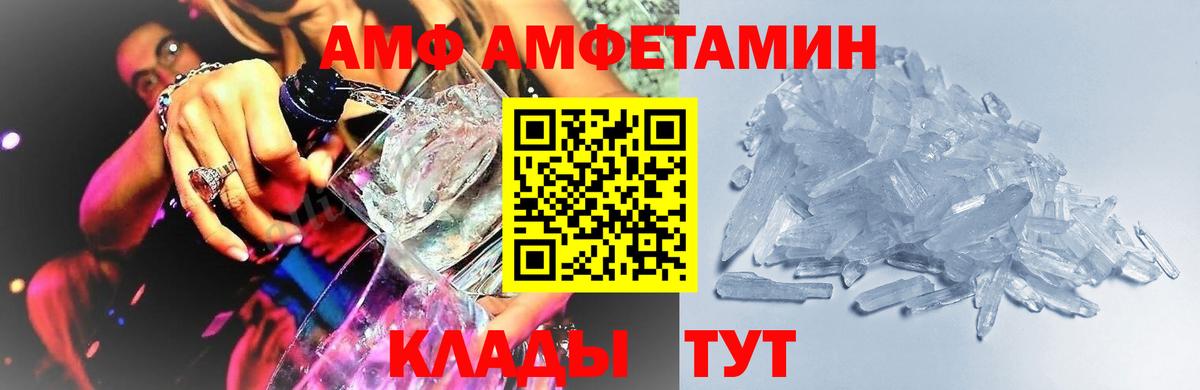 Первитин кристалл Грозный