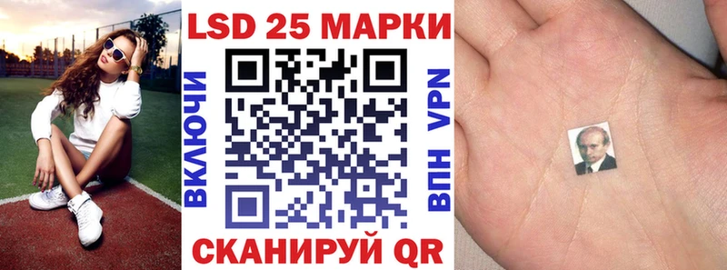 Наркотические марки 1500мкг Грозный