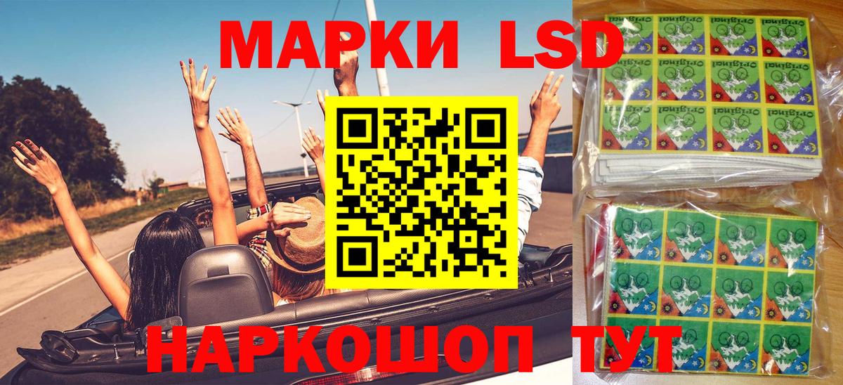 Грозный  цена   Вход с VPN  Марки 25I-NBOMe 1,5мг 