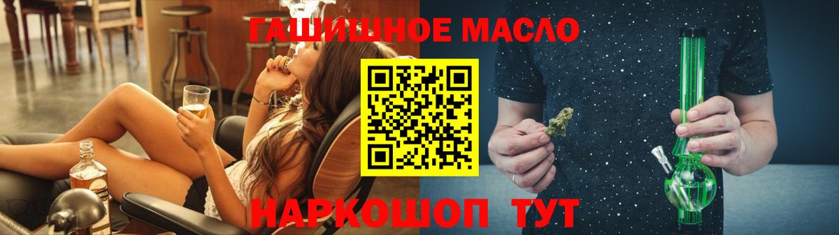 ТГК гашишное масло  ТГК Wax  Грозный  Вход с VPN 