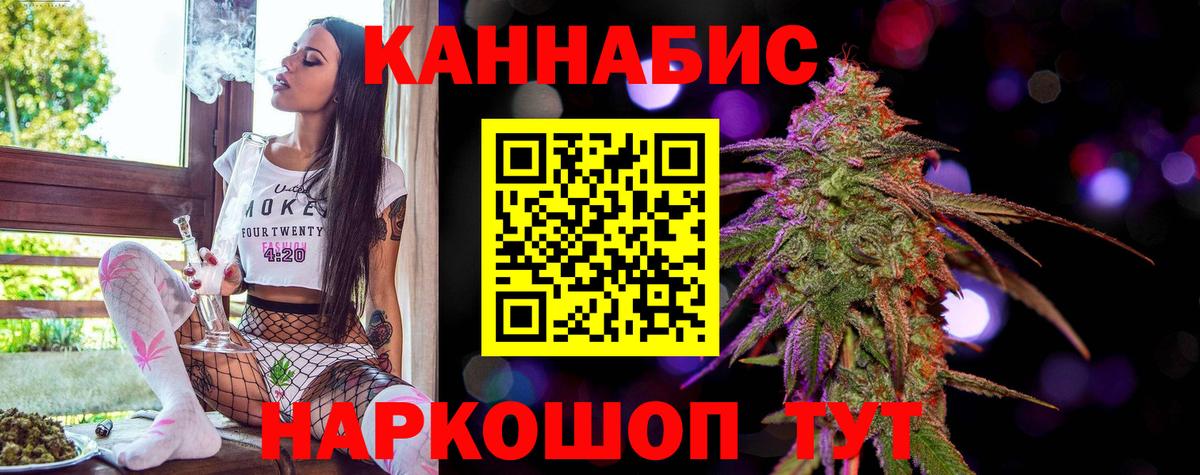 Бошки марихуана White Widow  Шишки марихуана индика  Грозный  Бошки Шишки план 