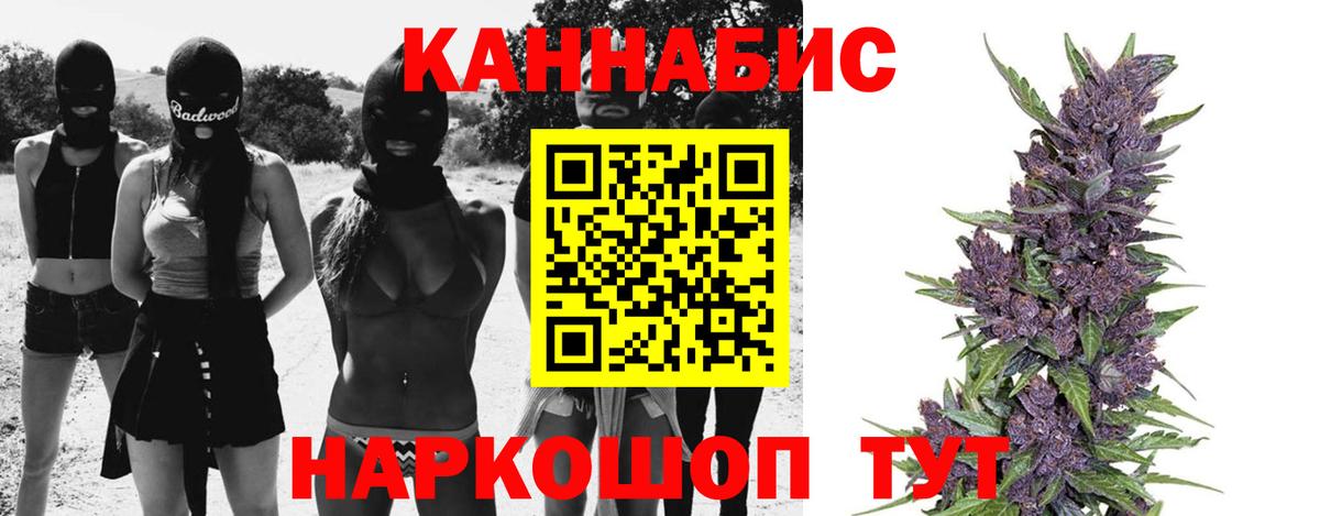 Шишки марихуана THC 21%  Шишки марихуана MAZAR  Шишки марихуана конопля  Вход с VPN  Грозный 