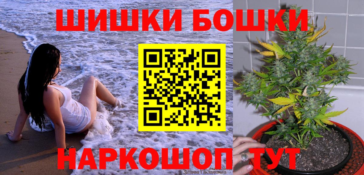Шишки марихуана Ganja Грозный